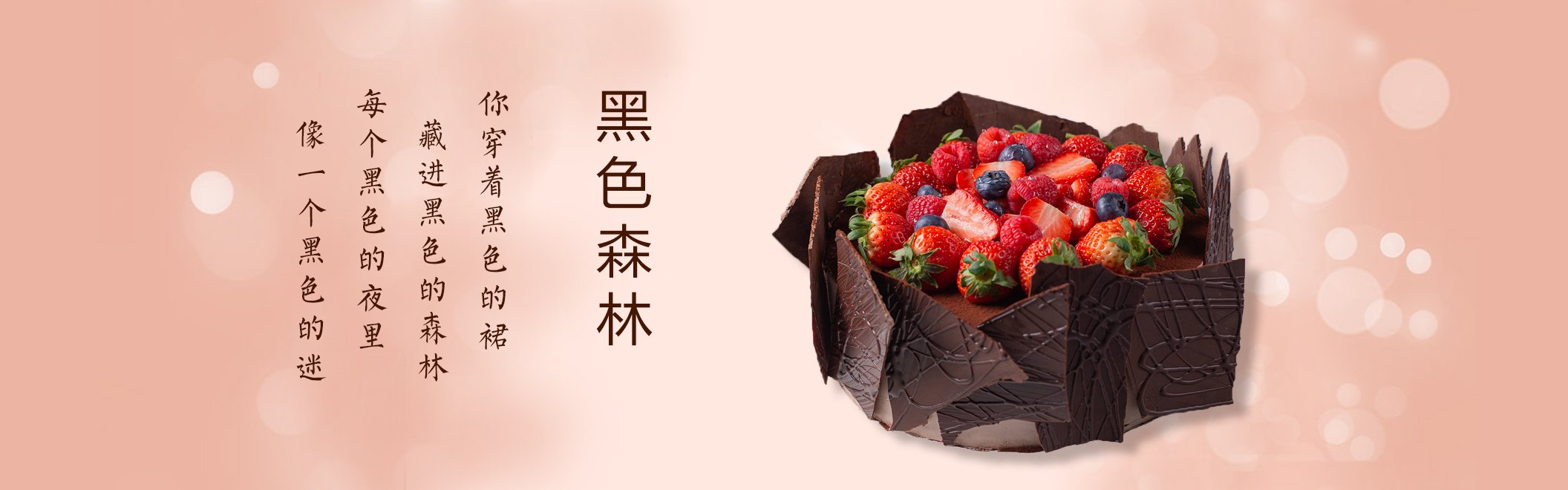 戀十一，戀十一蛋糕官網